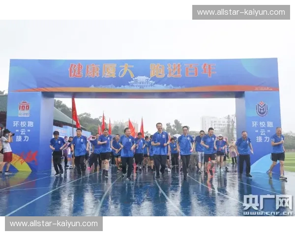 开云体育头条：走向未来的体育娱乐平台，突破与创新